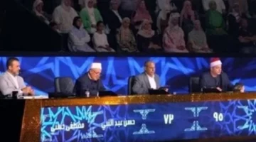 دين القرآن.. برنامج “دولة التلاوة” يعزّز مكانة مصر في خدمة الكتاب الكريم